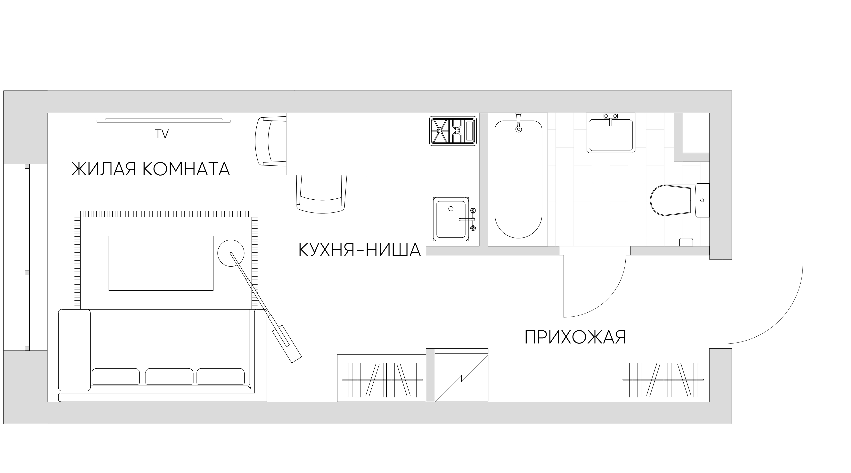 С мебелью