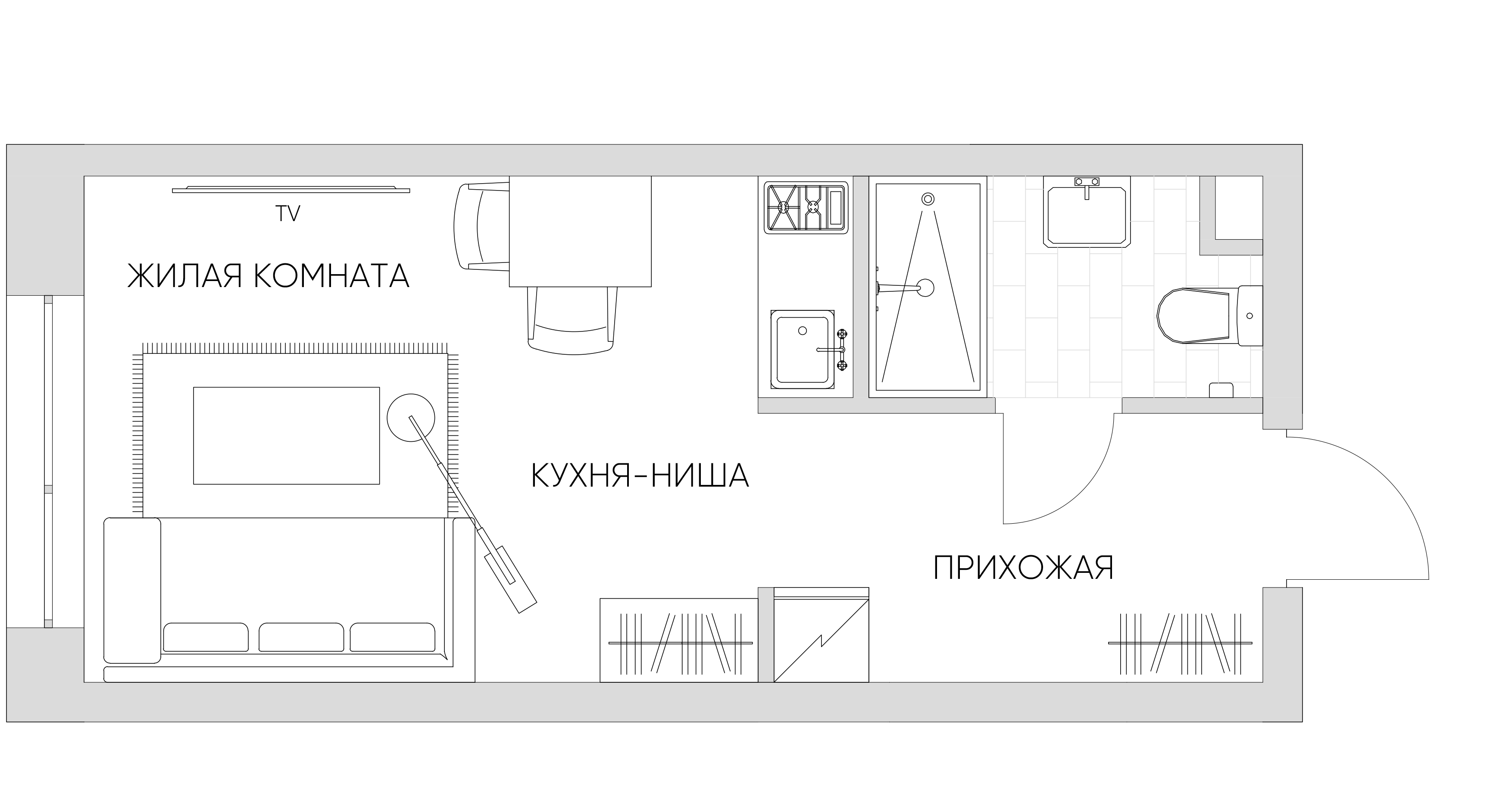 С мебелью