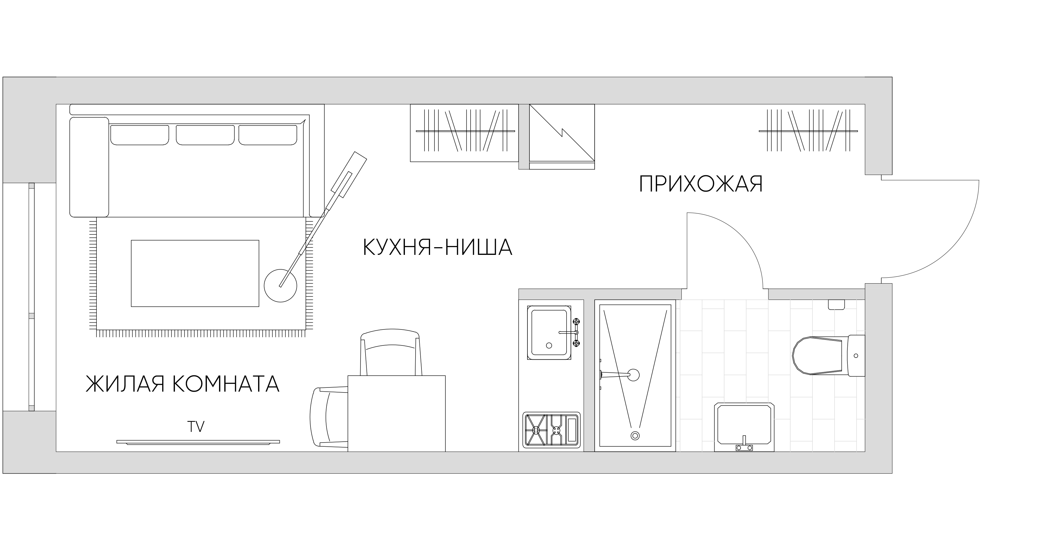 С мебелью