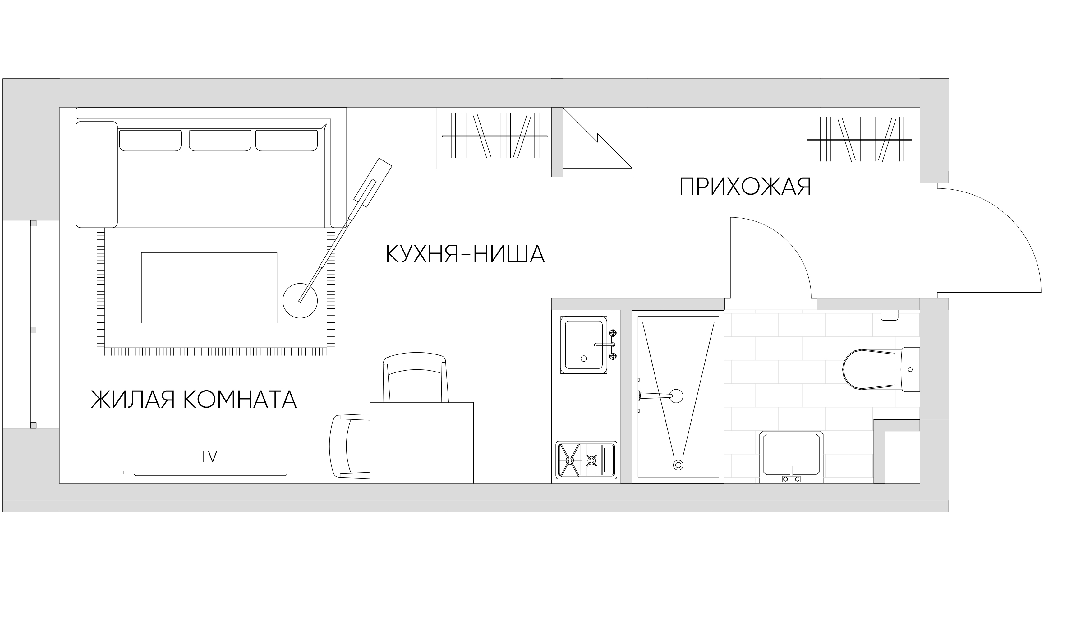 С мебелью