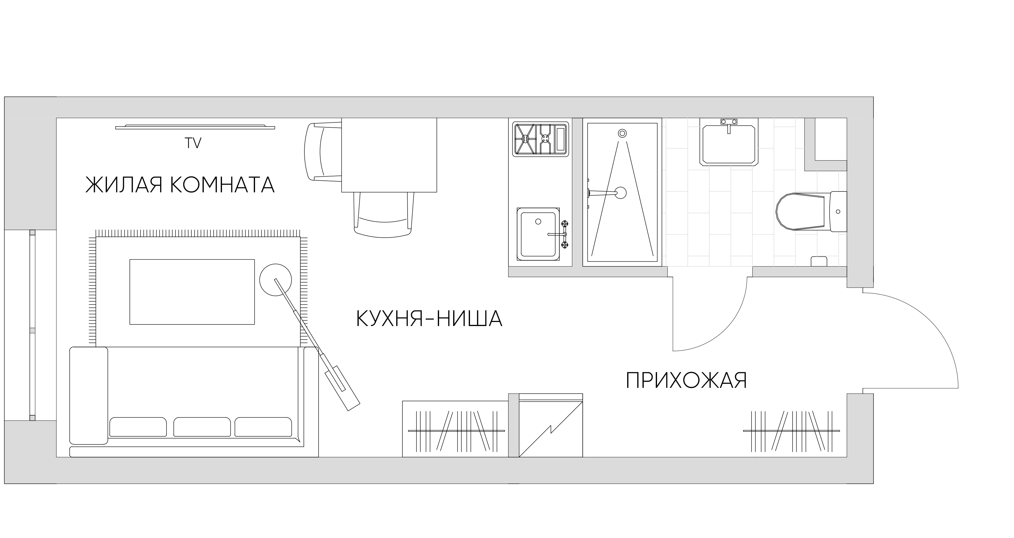 С мебелью