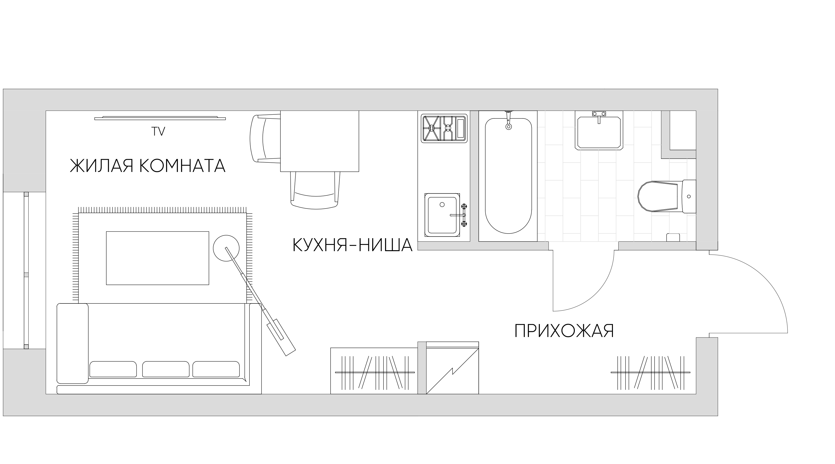 С мебелью