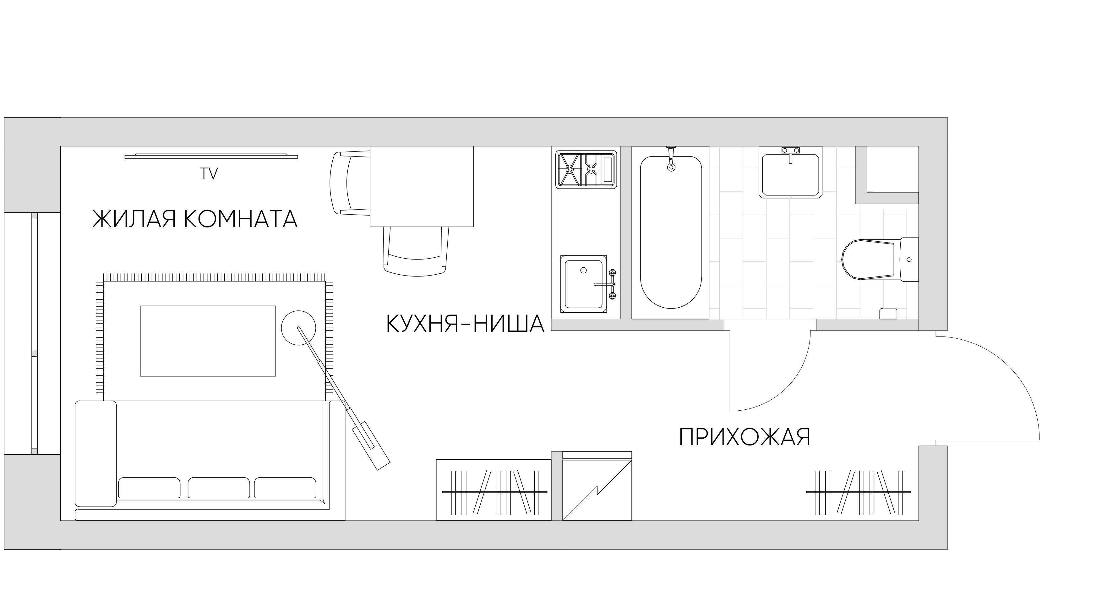 С мебелью