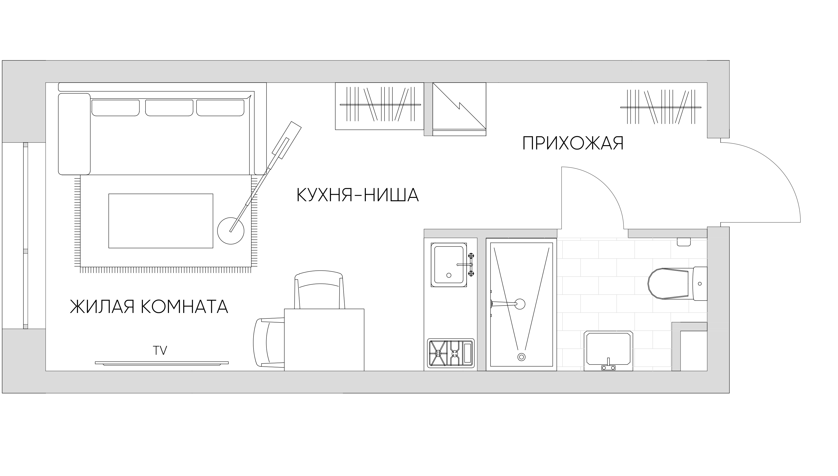 С мебелью
