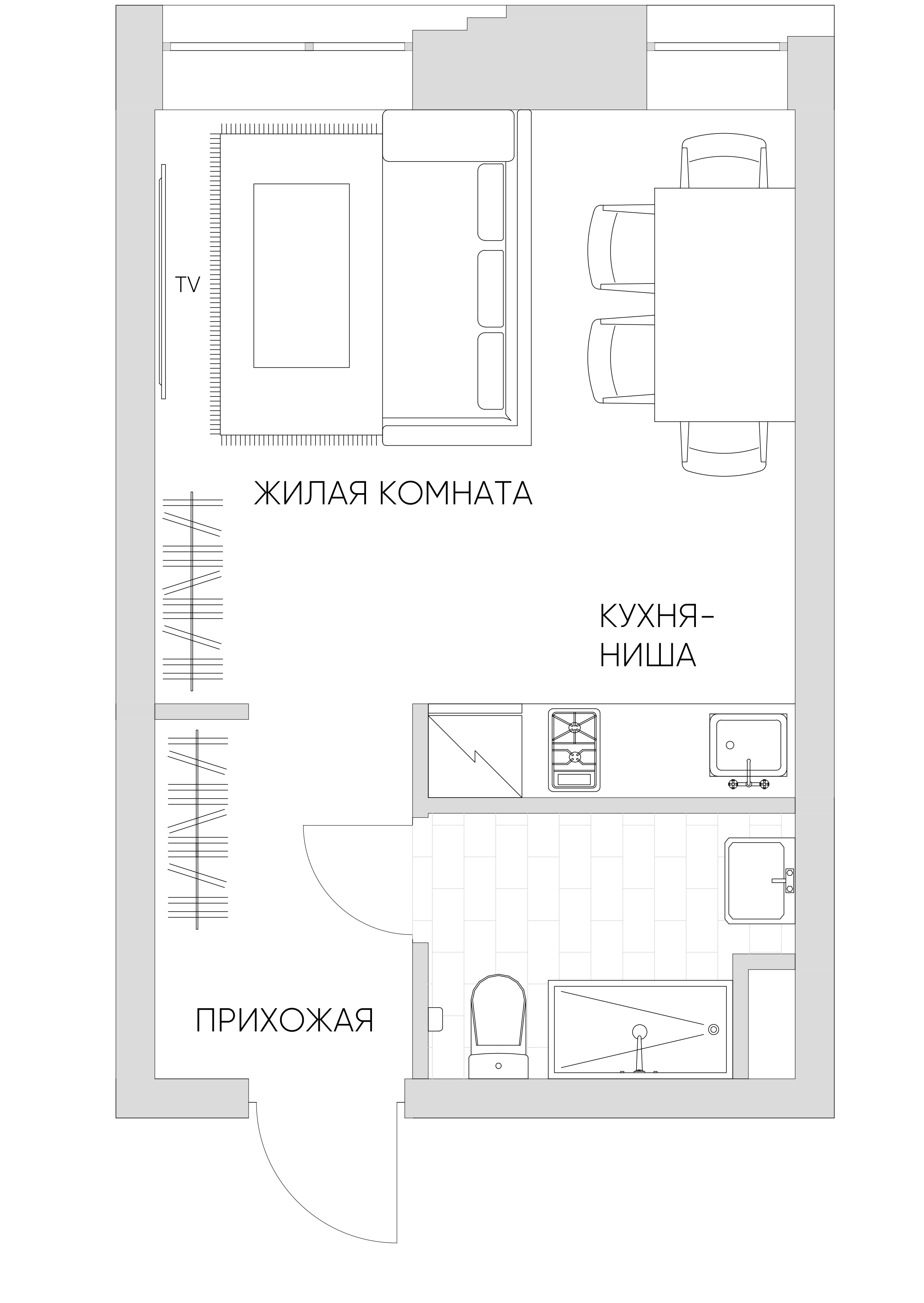 С мебелью