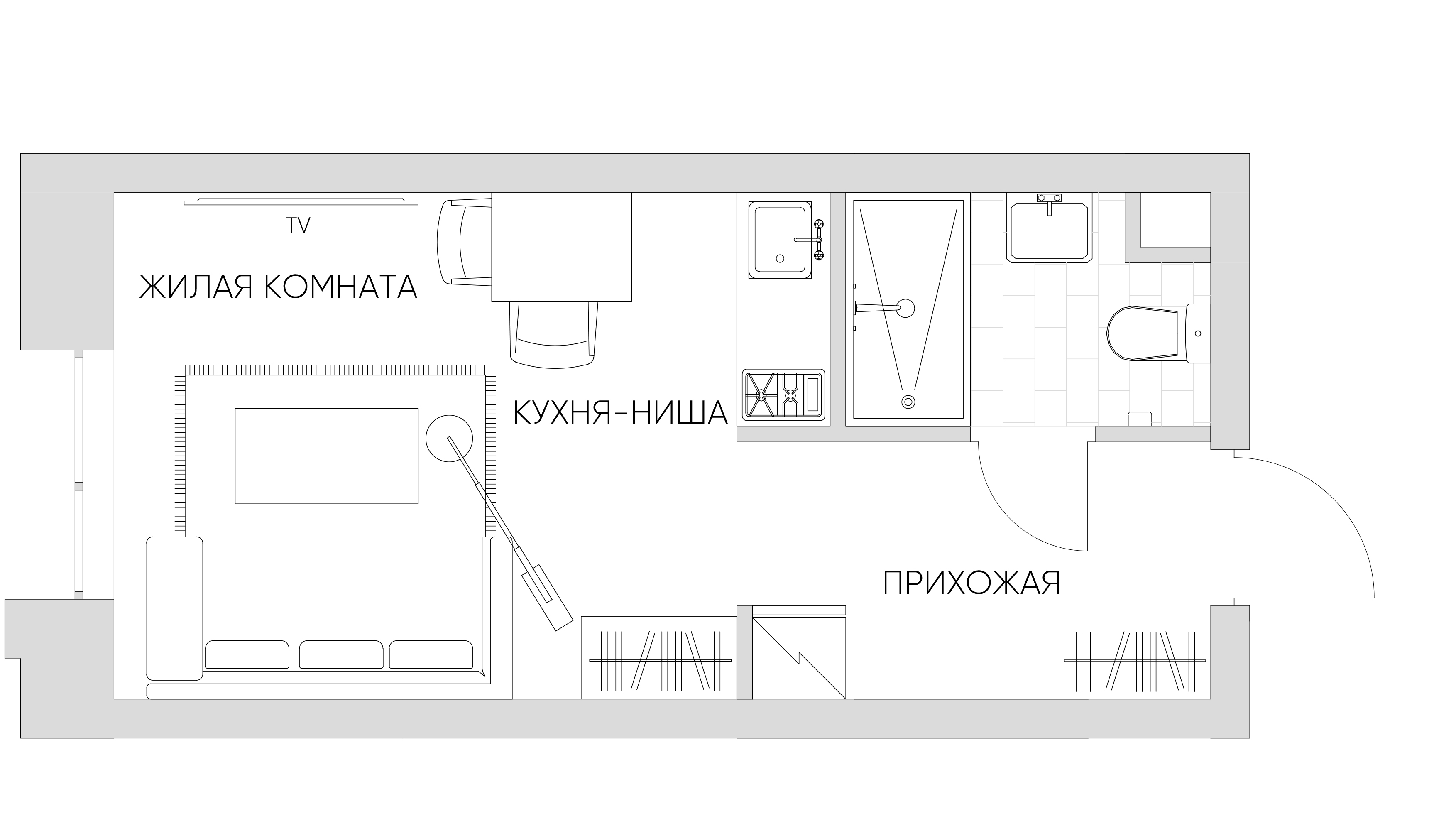 С мебелью