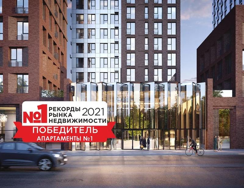 Проект N’ice Loft победил в Премии Рекорды рынка недвижимости-2021