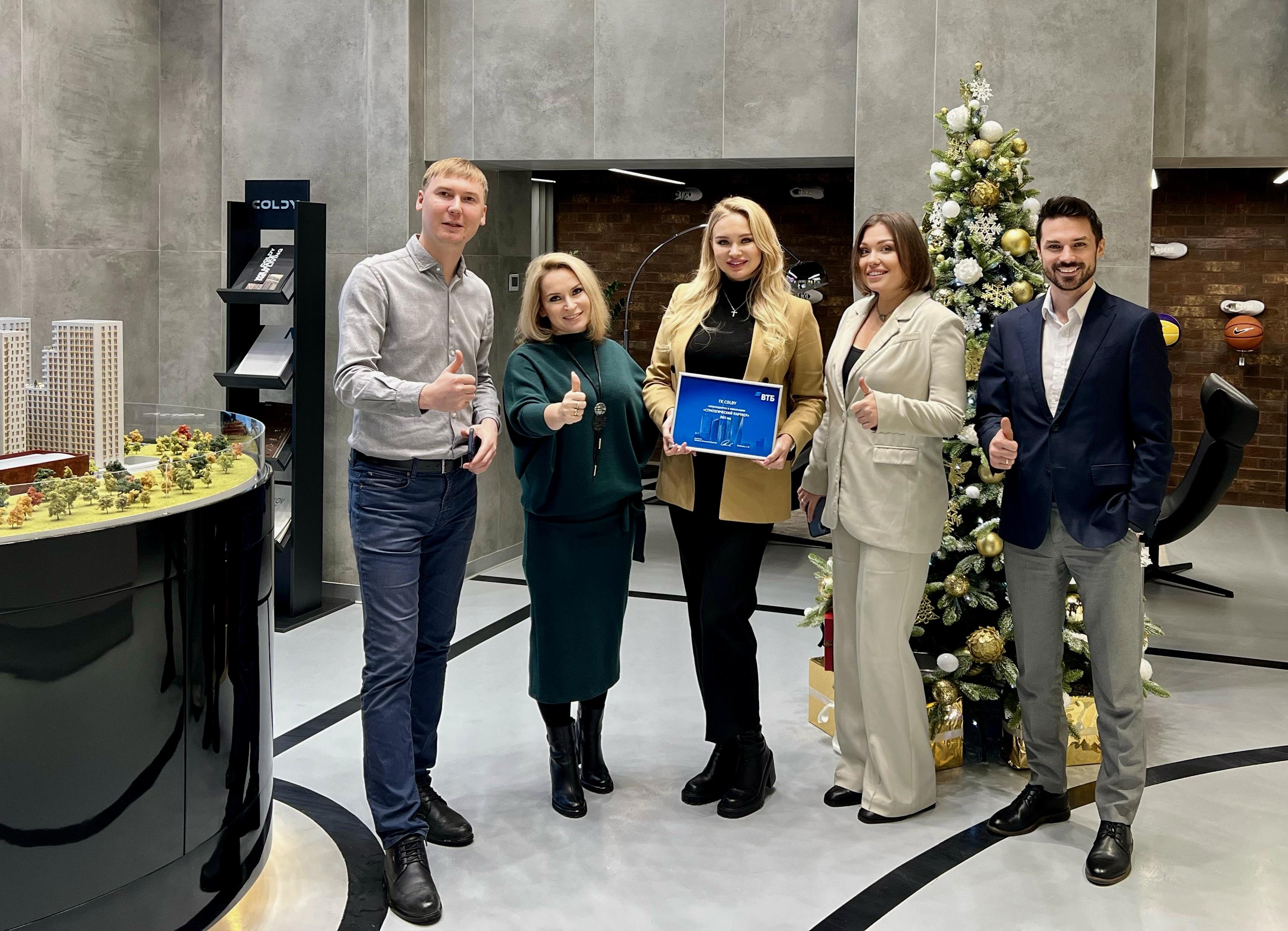 COLDY - стратегический партнер ВТБ