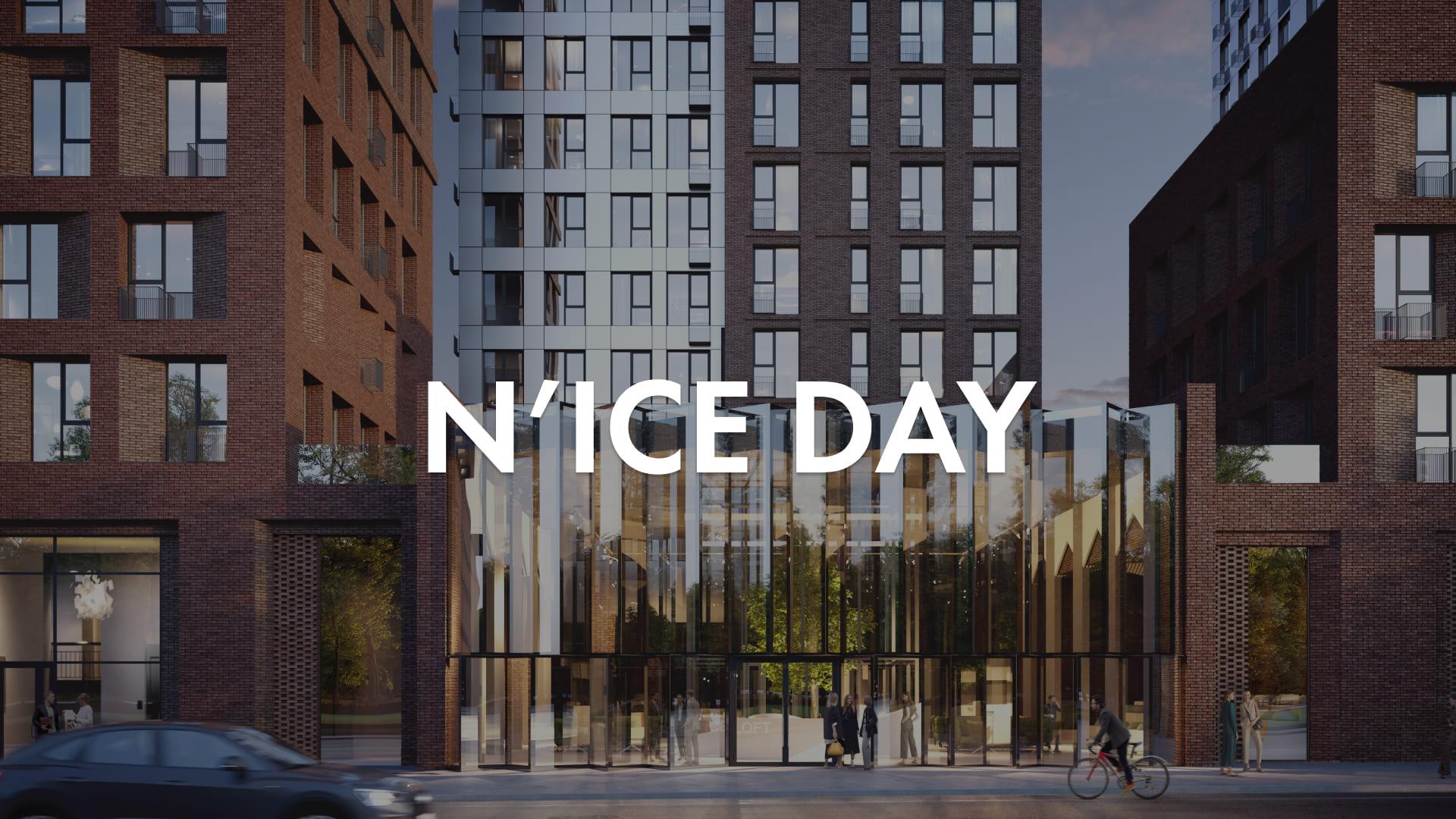 N’ICE DAY в N’ICE LOFT — начни лето с выгодного выбора