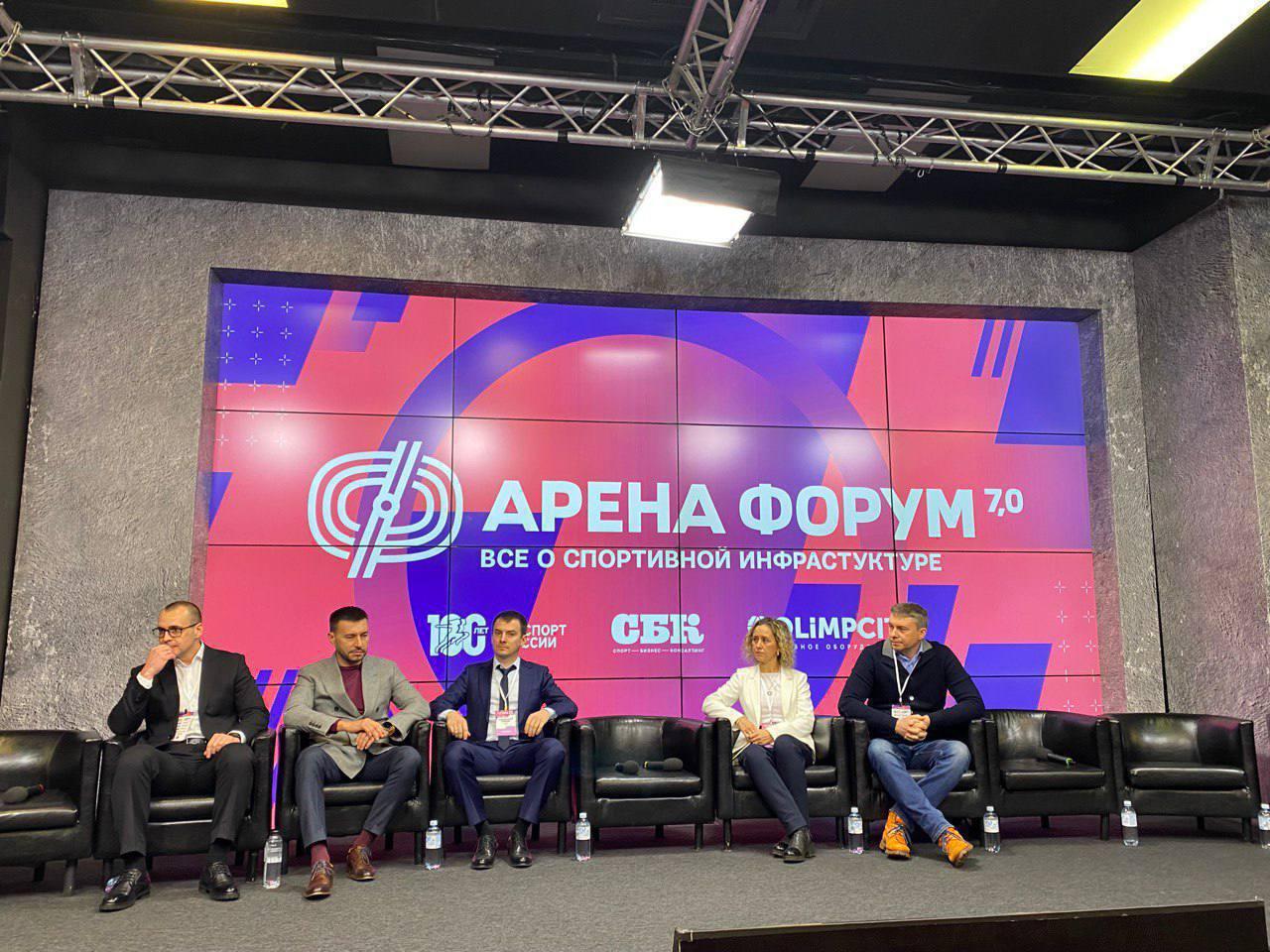 Девелоперская компания COLDY приняла участие на форуме «Арена форум 7.0»